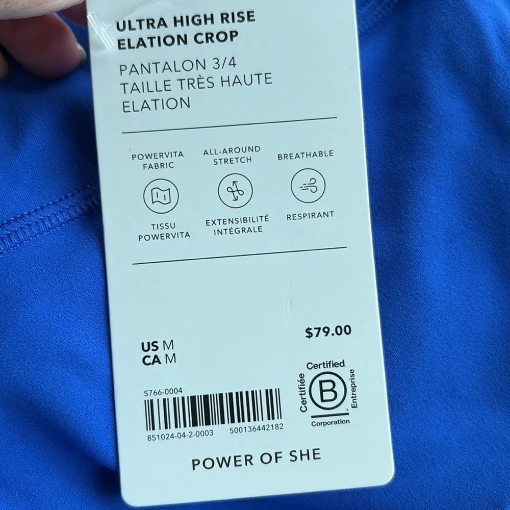 NWT Athleta Ultra High Rise Elation Varsity Crop Size Medium. - Picture 5 of 7